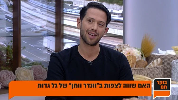 עונה 1, פרק 100: מה חשבנו על "וונדר וומן" של גל גדות?