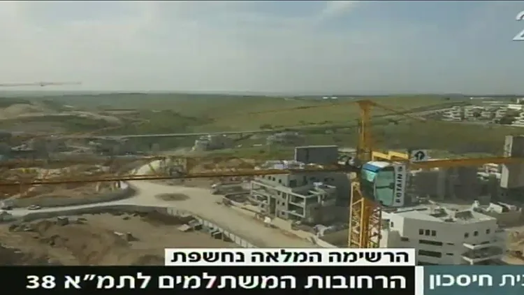 הרשימה נחשפת – היכן כדאי לעשות תמ"א 38? | חדשות 13