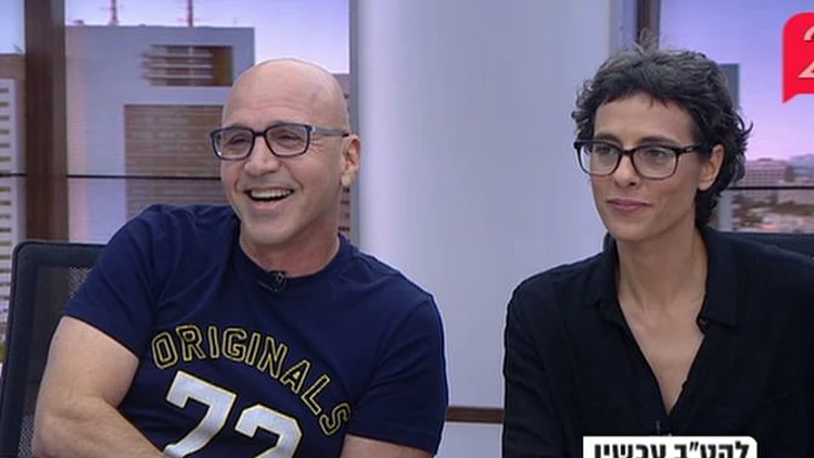 שוויון זכויות אין מדינה לגאווה