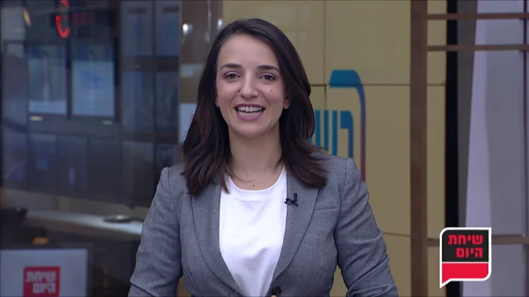 שיחת היום 08.06.17