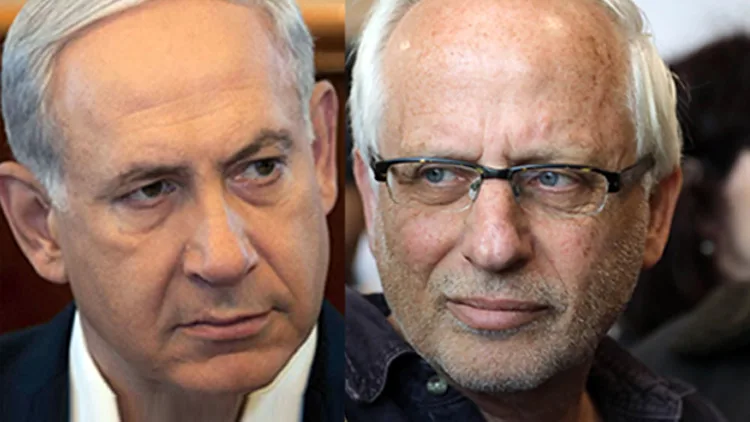 ביבי נתניהו, סרנה יגאל