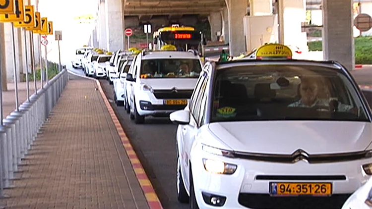 צי מוניות בנתב"ג