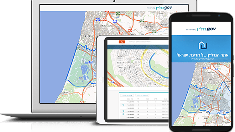 האתר שיסייע לכם לקבל החלטות נדל"ניות