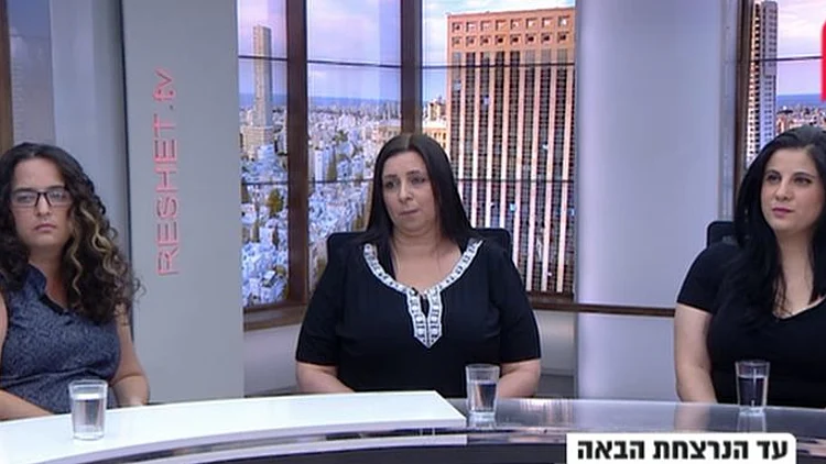 זה יקרה גם לכן