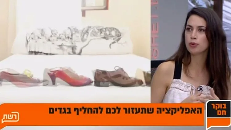 עונה 1, פרק 101: חנויות היד השנייה כובשות את הארונות