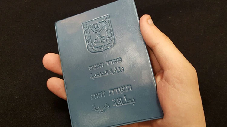 אילוסטרציה