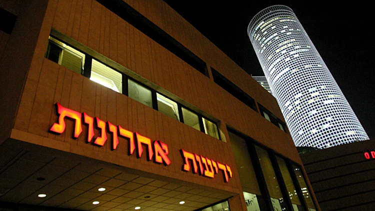 ארכיון (משה שי / פלאש 90)