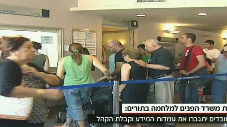 העומס במשרד הפנים: הסניף פתוח רק חצי שעה | חדשות 13