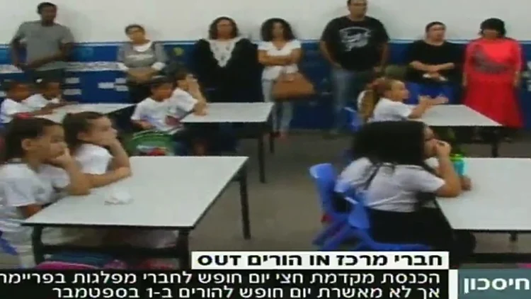 חברי מפלגות ירוויחו: למי אישרו הח"כים לקחת חופש? | חדשות 13