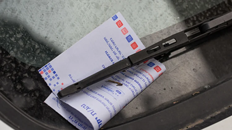 "80 מ' שקל שיש לחשב מחדש". אילוסטרציה (פלאש 90)