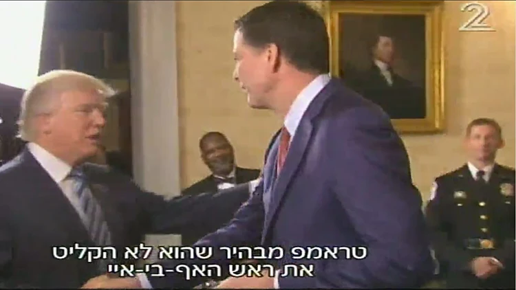 טראמפ: "אין הקלטות של השיחות עם קומי" | חדשות 13