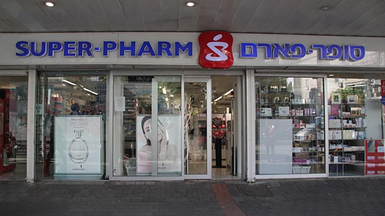 סניף סופר פארם בתל אביב