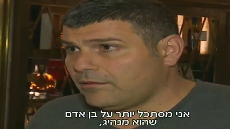 צפו: המיזם החדש של המיליארדר המסתורי | חדשות 13