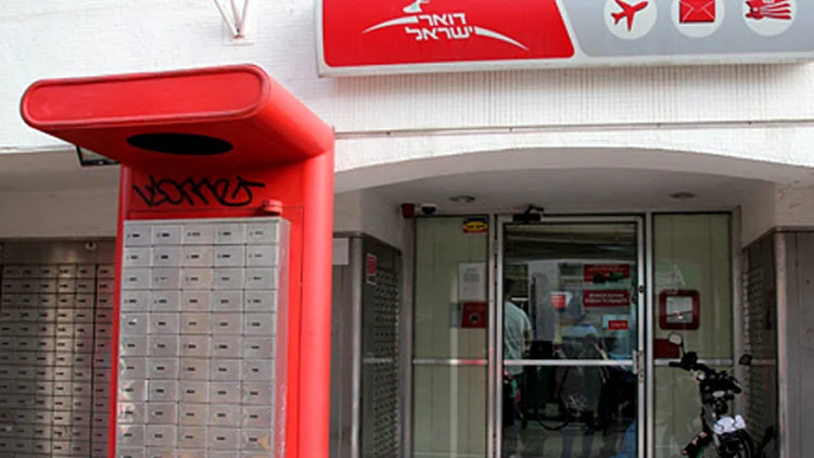 אתר חדש ירכז את טענות הציבור. דואר ישראל