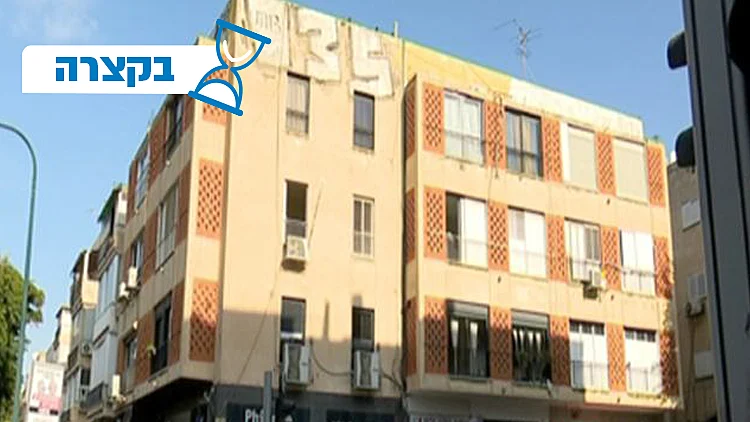 שוכרים דירה? כל מה שצריך לדעת על החוק החדש לשכירות הוגנת