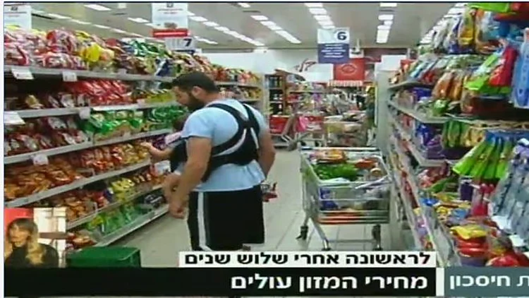 אחרי 3 שנים: מחירי המזון עולים