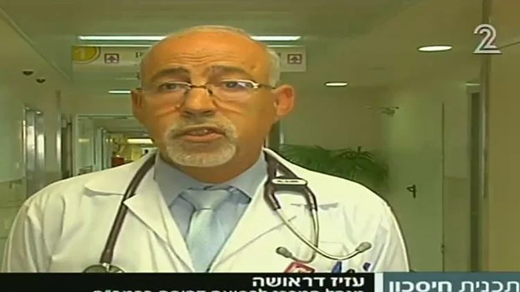 עומסים בבתי החולים בארץ