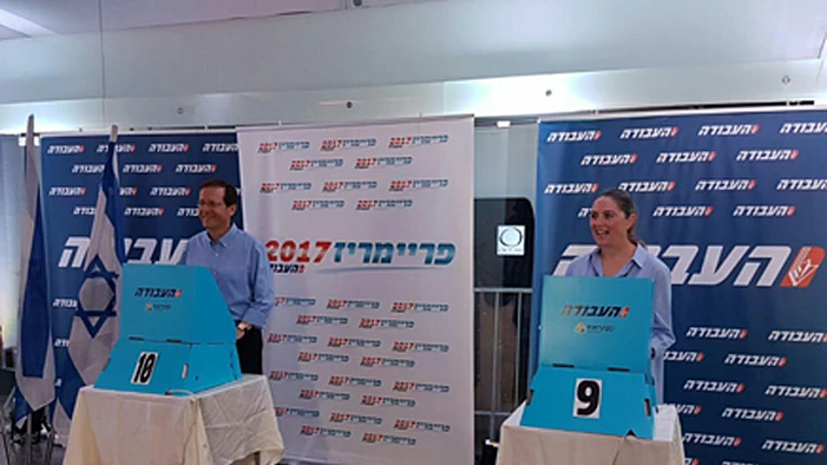 בוחרים בפריימריז