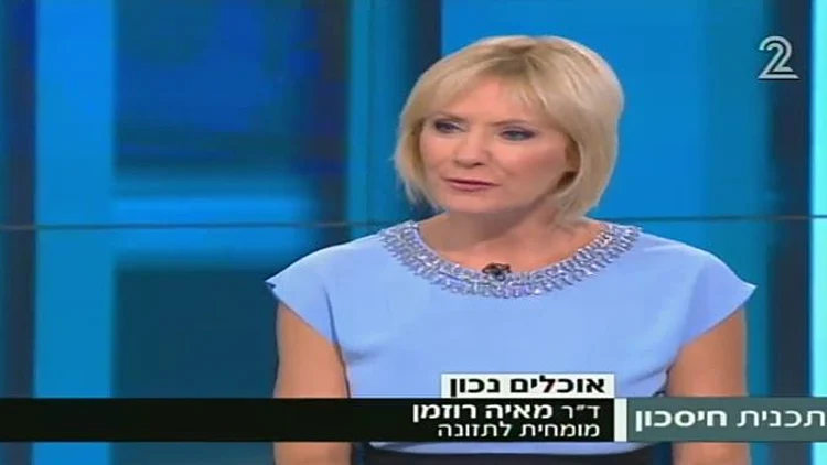 מה עדיף לאכול לצד מנת החלבון?