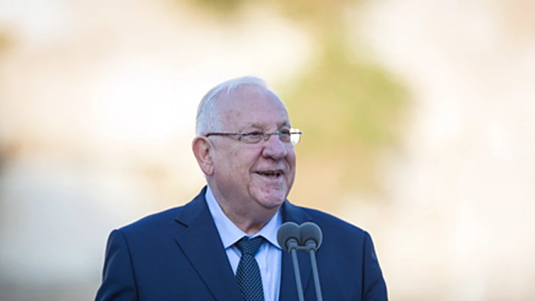 הנשיא ריבלין, ארכיון