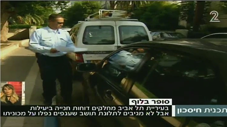 איפה נמכרת הנקנקייה היקרה ביותר?