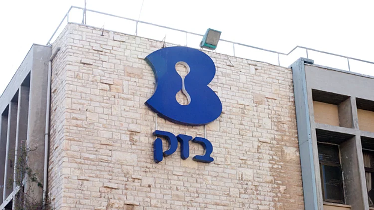 מבזק גלובס: תקציב לדיור הציבורי | חדשות 13