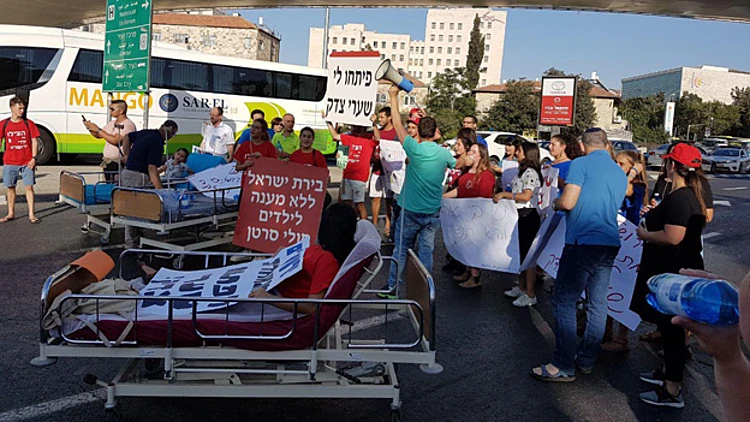 פרסום ראשון: אחת הרופאות מהדסה עברה לשערי צדק | חדשות 13