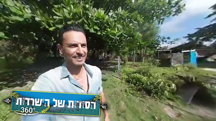 הסודות של הישרדות סמסונג SAMSUNG