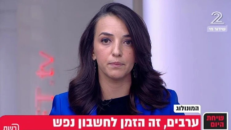 "אף אחד לא נתן מנדט לאף אדם ליטול חיים"