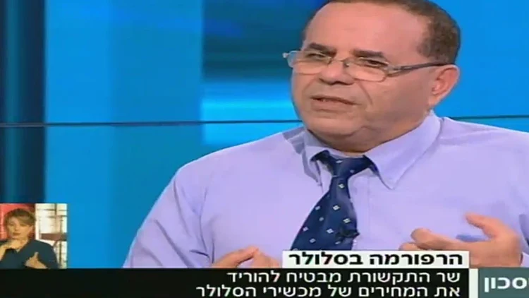 שר התקשורת החדש על פרשיות השחיתות בבזק | חדשות 13