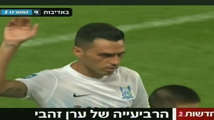 ממשיך לכבוש בצרורות בסין – הרביעייה של ערן זהב | חדשות 13