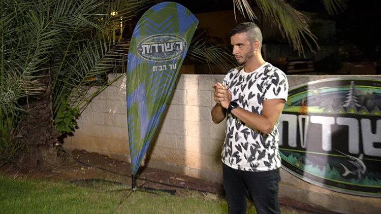 הישרדות עד הבית: פרק 4, משימת פסל החסינות