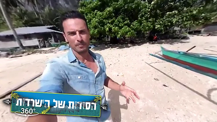 סמסונג הישרדות SAMSUNG