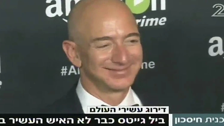 האיש העשיר בעולם: ג'ף בזוס עקף את מייסד מיקרוסופט | חדשות 13