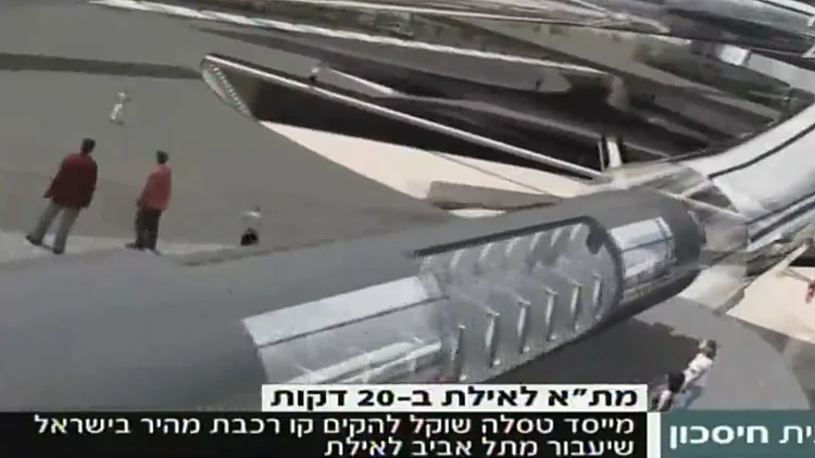 בקרוב: מת"א לאילת ב-20 דקות? | חדשות 13