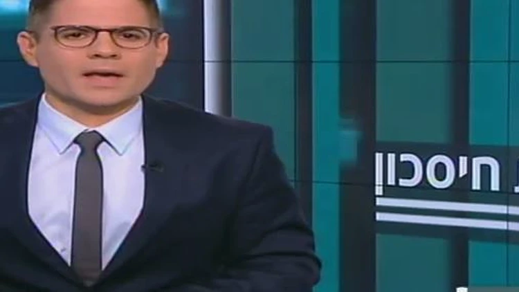 כך מעבירים מזומן בין הבנקים | חדשות 13