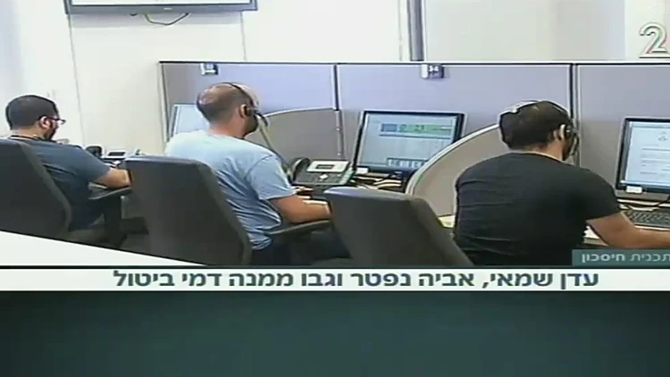 האטימות של משרדי הנסיעות | חדשות 13