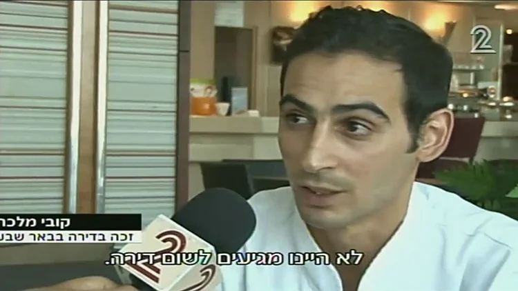 הגרלת הענק של מחיר למשתכן: כמה זמן ימתינו הזוכים לדירה? | חדשות 13