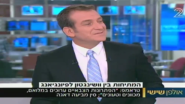 פאנל הפרשנים: חקירות נתניהו | חדשות 13