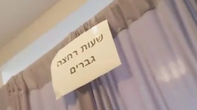 "יכולה להקפיא לך את המנוי" | צפו בשיחה