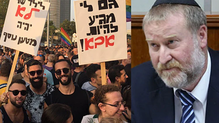 תומך באימוץ לזוגות גאים