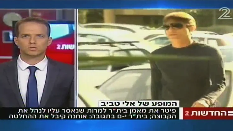 שביעי במספר: מאמן בית"ר ירושלים פוטר | חדשות 13