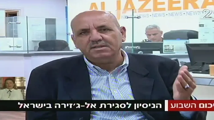 מנכ"ל אל ג'זירה: "הרדיפה הפוליטית מסכנת אותנו" | חדשות 13
