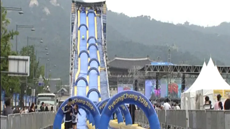 בוקר טוב עולם: סיאול חוגגת קיץ במגלשת מים ענקית | חדשות 13