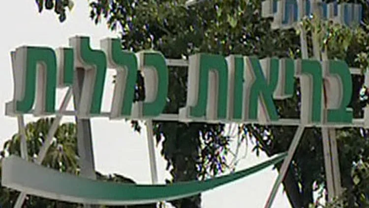 תחקיר: כך "כללית" מונעת סבסוד של מכשירי שמיעה | חדשות 13