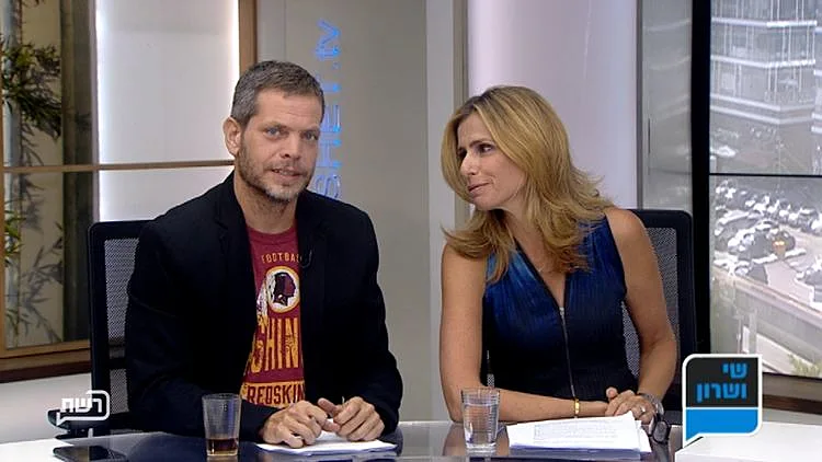 שי ושרון 23.08.17