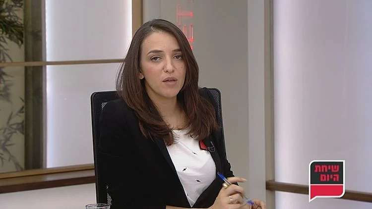 שיחת היום 23.08.17