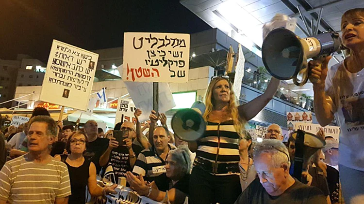 ההפגנות בפתח תקווה (חדשות 2)