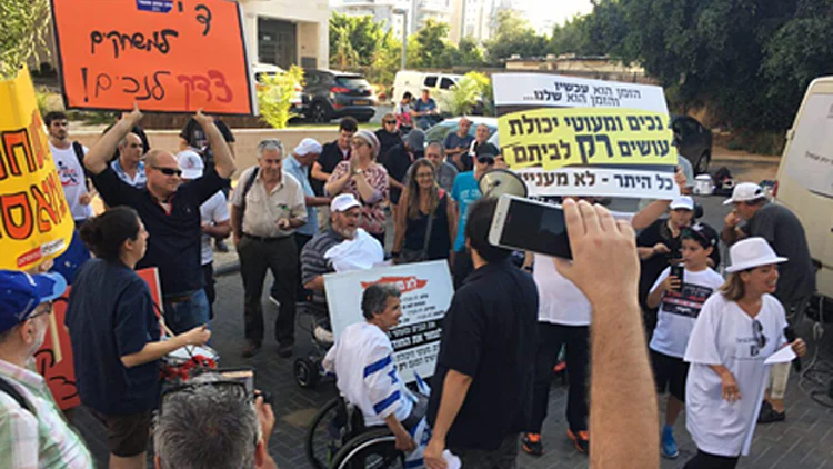 הפגנת נכים, ארכיון (נכה לא חצי בנאדם)