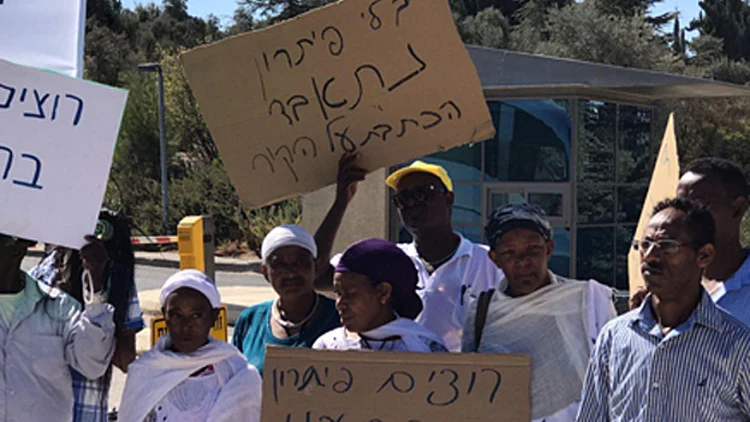 "אם לא ימצאו פיתרון נתאבד" | חדשות 13